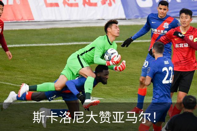 斯卡洛尼大赞亚马尔！